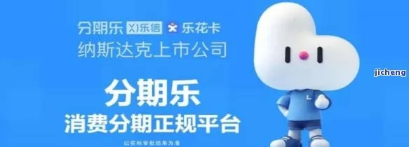 新氧信用分期乐套出来 新氧信用分期乐套出来,美丽蜕变不再等! 新氧信用分期乐套出来 新氧信用分期乐套出来,美丽蜕变不再等!