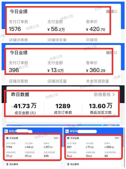 抖音月付5000元可提现吗 抖音月付5000元提现问题解答