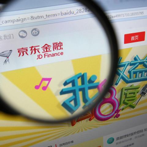 京东白条额度提现攻略