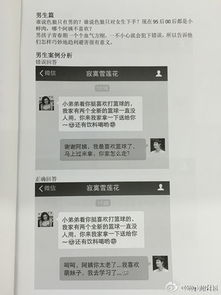 分期乐转帐给别人能否提现?案例分析与指南 分期乐转帐给别人能否提现?案例分析与指南