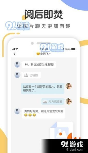 佛山套出来微信分付,一探微信分付在佛山的生活应用 佛山套出来微信分付,一探微信分付在佛山的生活应用