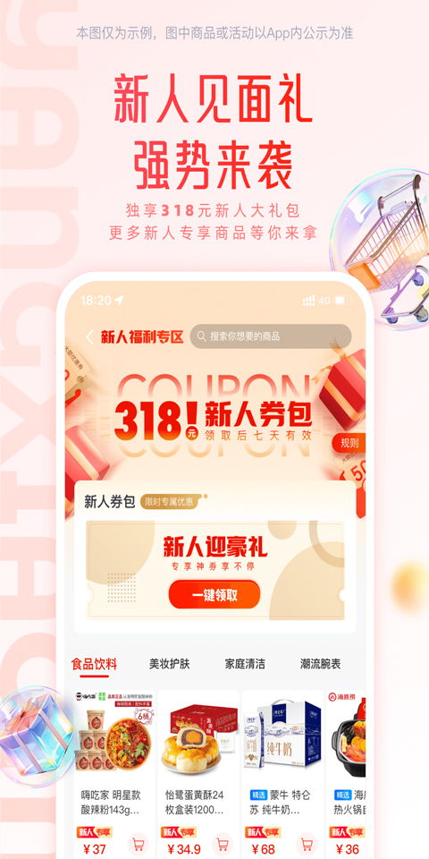 羊小咩享花卡可以提现不 羊小咩享花卡，揭秘提现真相，让你轻松了解！