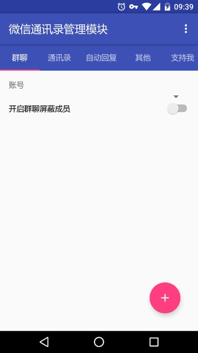 花呗套取技巧大揭秘，如何方便地获取套现工具