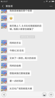 微信分付用啥套出来最好使呢 微信分付套现攻略，揭秘最实用的方法！