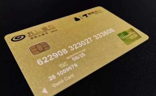 京东白条购物卡如何套出来 京东白条购物卡套现攻略