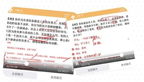 揭秘分期乐飞机票套出来技巧，案例分析与实战指南