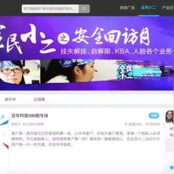 花呗取现小二服务指南