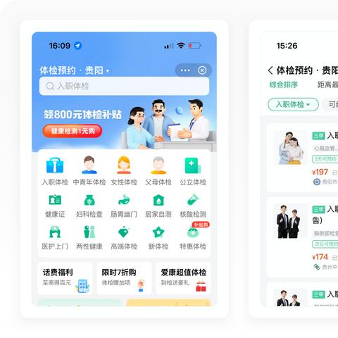 鹿优选找商家兑现快速到账的秘密 揭秘鹿优选，商家如何快速兑现，实现资金到账的秘密！