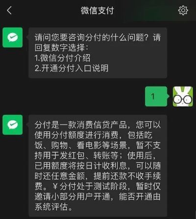 大微信分付提现需要刷脸吗 大微信分付提现是否需要刷脸？案例分析与说明