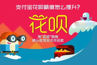 花呗取现只有100，低额度背后的故事与应对策略