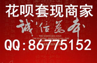花呗取现只有100，低额度背后的故事与应对策略