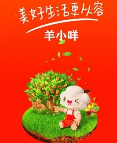 羊小咩便荔卡刷卡提现多久到账 羊小咩便荔卡刷卡提现，钱款到账速度大盘点！