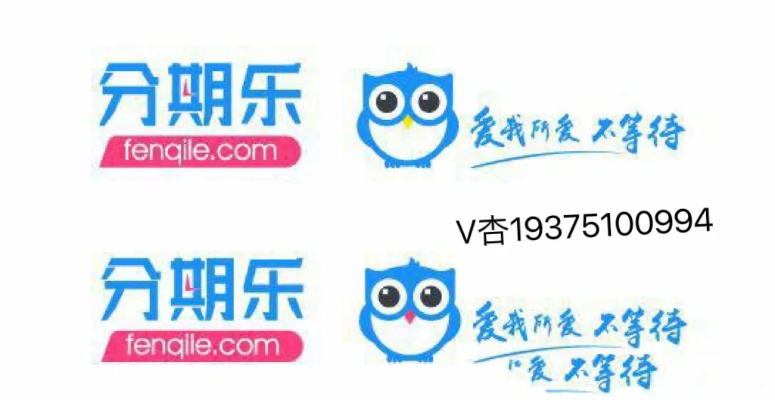 信阳分期乐提现 信阳分期乐提现，轻松解决资金难题，快来体验！