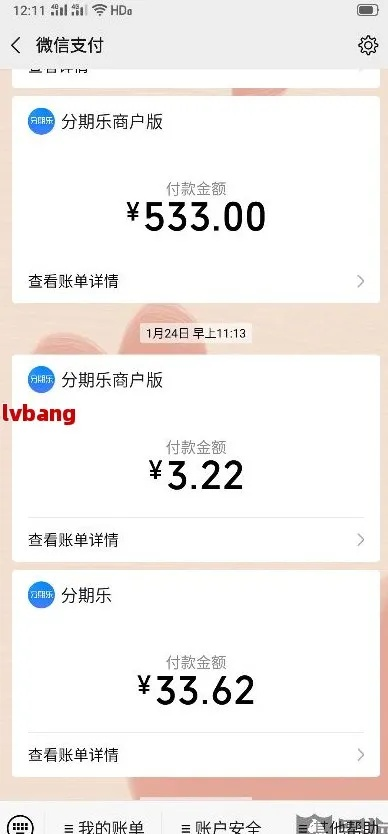 信阳分期乐提现 信阳分期乐提现，轻松解决资金难题，快来体验！
