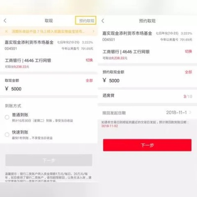 信阳分期乐提现 信阳分期乐提现，轻松解决资金难题，快来体验！
