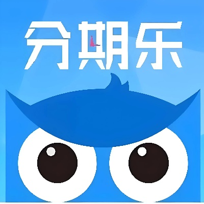 信阳分期乐提现 信阳分期乐提现，轻松解决资金难题，快来体验！