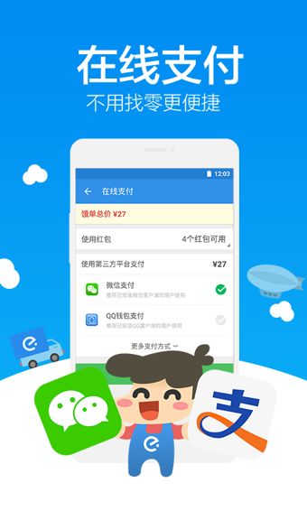 如何分期乐支付套出来 如何分期乐支付套出来