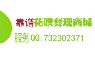 如何分期乐支付套出来 如何分期乐支付套出来 如何分期乐支付套出来 如何分期乐支付套出来