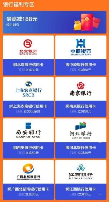 如何分期乐支付套出来 如何分期乐支付套出来 如何分期乐支付套出来 如何分期乐支付套出来