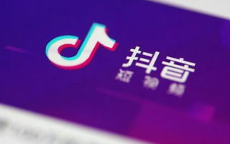 抖音月付提现攻略，轻松操作，告别繁琐！
