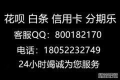分期乐套选卡攻略,各卡推荐与案例分析 分期乐套选卡攻略,各卡推荐与案例分析