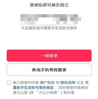 抖音月付套出来指南,安全与风险分析 抖音月付套出来指南,安全与风险分析