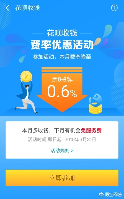 花呗额度提现问题详解 花呗额度提现问题详解