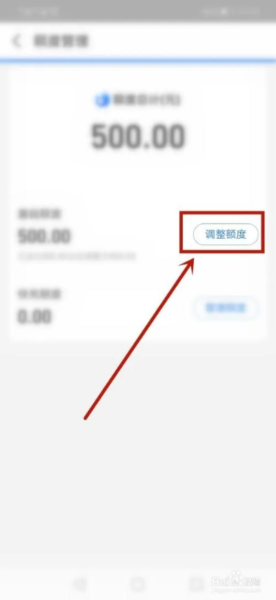 花呗额度提现问题详解 花呗额度提现问题详解