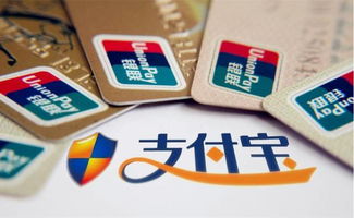 分期乐钱提现银行卡攻略