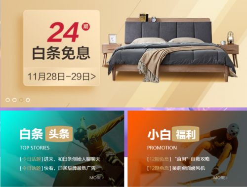 分期乐手机店套现风险揭秘 分期乐手机店套现风险揭秘