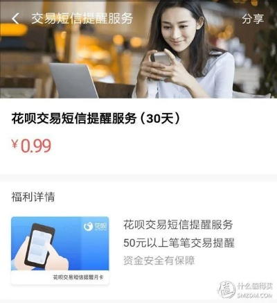 揭秘花呗苹果提现，案例解析与技巧指南