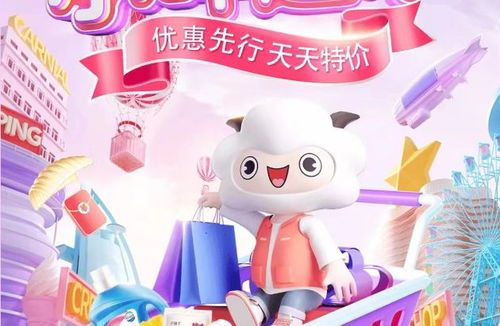 借羊小咩享花卡提现问题解答