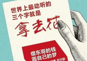 强行取现白条 揭秘信用卡白条取现的陷阱 强行取现白条 揭秘信用卡白条取现的陷阱
