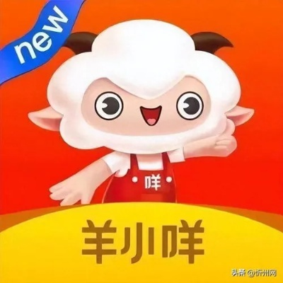 揭秘金东羊小咩便荔卡神秘套取之术