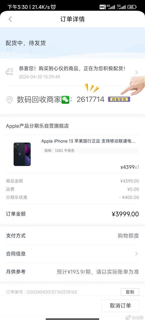 羊小咩享花卡里的钱怎么往出提现 手把手教你从羊小咩享花卡提现,附真实案例和避坑指南 羊小咩享花卡里的钱怎么往出提现 手把手教你从羊小咩享花卡提现,附真实案例和避坑指南