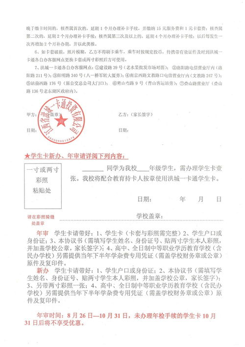 羊小咩便荔卡套出来签合同合法吗 电子合同签章工具羊小咩便荔卡的合法性解析,法律风险与使用指南 羊小咩便荔卡套出来签合同合法吗 电子合同签章工具羊小咩便荔卡的合法性解析,法律风险与使用指南