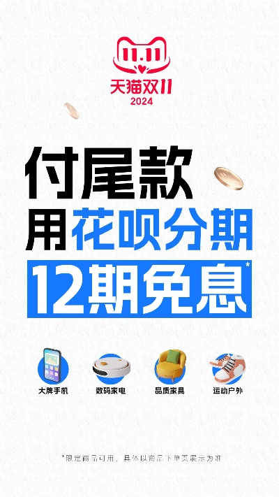 花呗取现七天免息攻略 花呗取现七天免息攻略