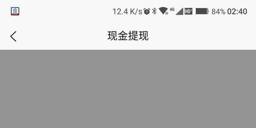哪里可以用分期乐提现到银行卡 哪里可以用分期乐提现到银行卡 哪里可以用分期乐提现到银行卡 哪里可以用分期乐提现到银行卡