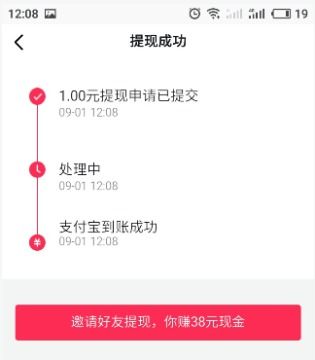 抖音月付提现渠道怎么选的 抖音月付提现渠道怎么选？一文带你搞明白