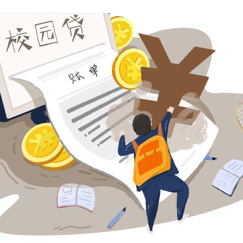 多次使用白条提现风险与封号问题探讨 多次使用白条提现风险与封号问题探讨