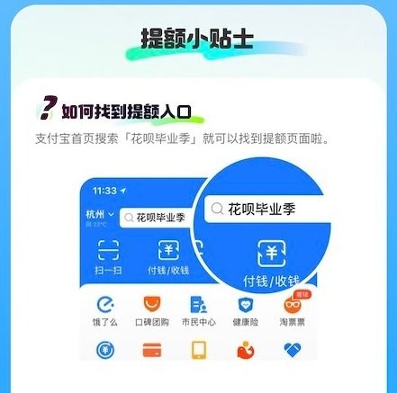 花呗悦回收提现审核攻略 花呗悦回收提现审核攻略