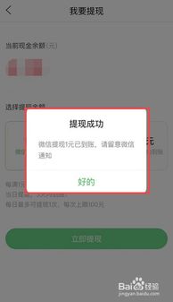 花呗悦回收提现审核攻略 花呗悦回收提现审核攻略