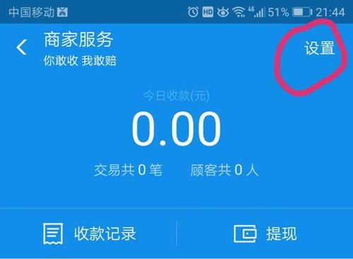 花呗悦回收提现审核攻略
