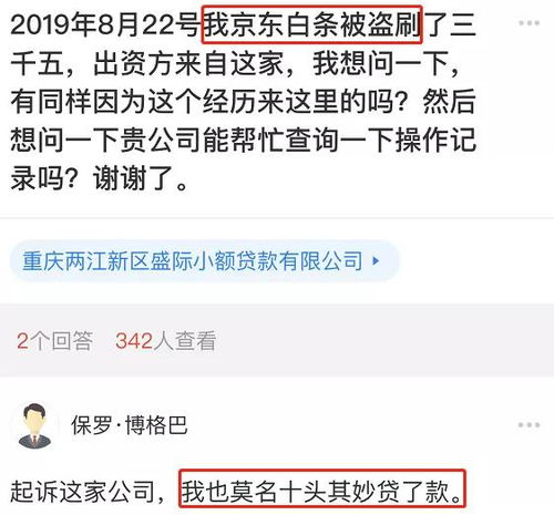 京东白条E卡套赚钱攻略,高额利息背后的秘密 京东白条E卡套赚钱攻略,高额利息背后的秘密