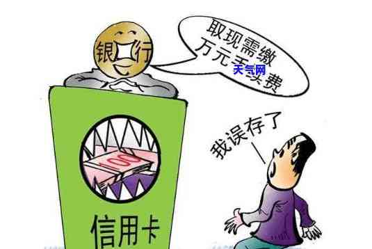 分期乐购物额度快速提现攻略 分期乐购物额度快速提现攻略