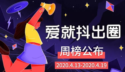 南京哪里可以抖音月付取现 南京抖音月付取现攻略 南京哪里可以抖音月付取现 南京抖音月付取现攻略