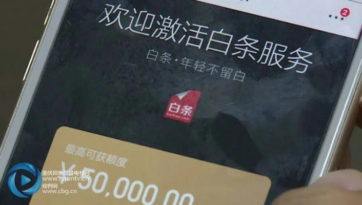 京东白条北京套出来，揭秘黑市交易背后的猫腻