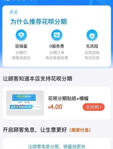 金融花呗取现免息券推广案例分析
金融花呗免息券盛行,让取现更轻松 金融花呗取现免息券推广案例分析
金融花呗免息券盛行,让取现更轻松
