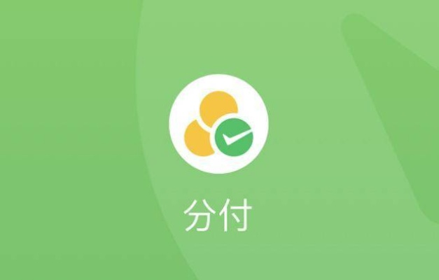温州微信分付提现哪里有 温州微信分付提现全攻略,手把手教你安全提现,附避坑指南和真实案例 温州微信分付提现哪里有 温州微信分付提现全攻略,手把手教你安全提现,附避坑指南和真实案例