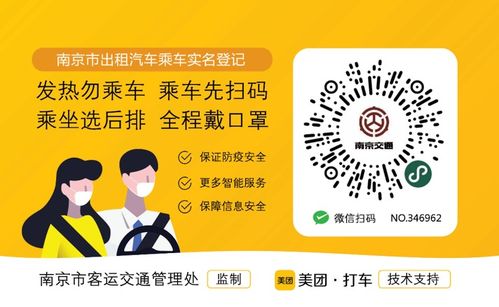 二维码助力羊小咩便荔卡提现案例解析